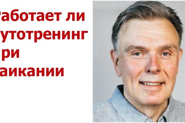 Аккаунты кракен