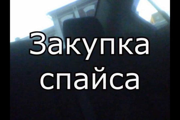 Кракен сайт это