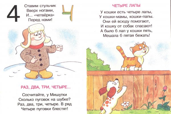 Кракен адрес даркнет