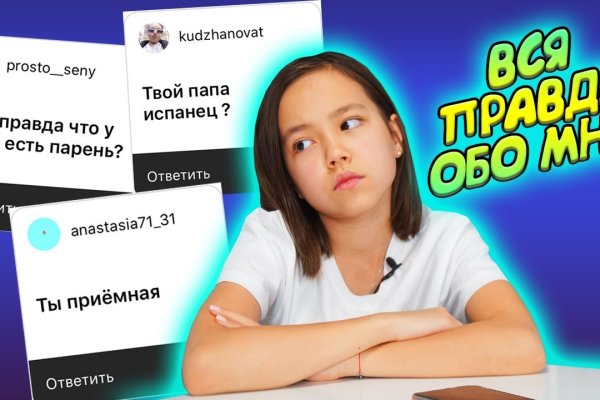 Оригинальный сайт кракен