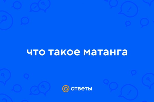 Кракен сайт