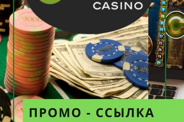 Спрут мега кракен
