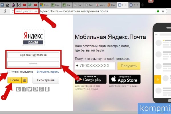 Кракен сайт 1kraken me вход