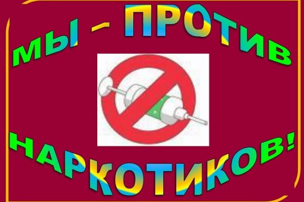 Правильная ссылка на кракен