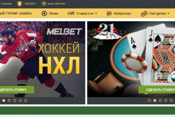 Кракен не работает сегодня