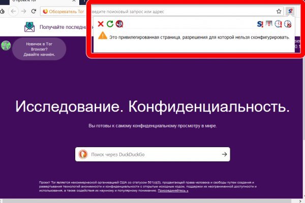 Кракен онлайн