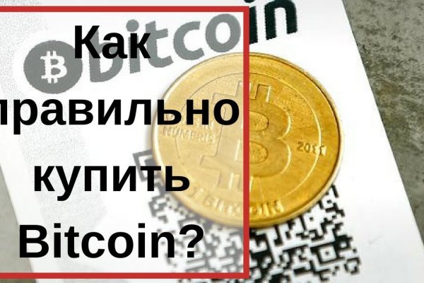 Kraken дарк магазин