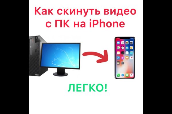 Список даркнет сайтов