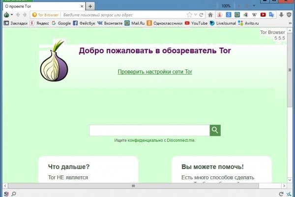 Kraken настоящая ссылка