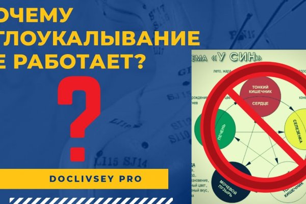 Как зайти на кракен с компа