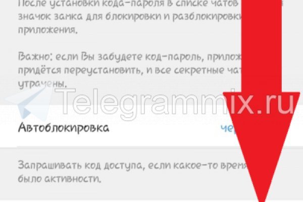 Кракен лег