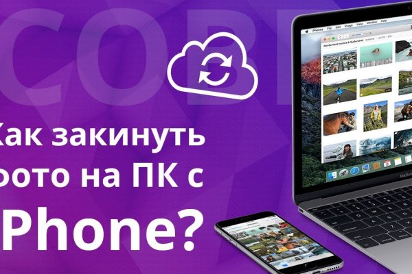 Кракен store