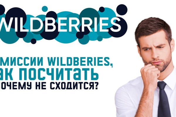 Кракен зеркало рабочее onion
