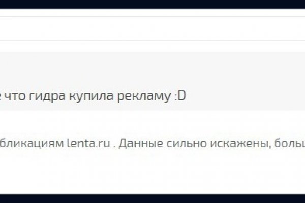 Кракен наркоторговец