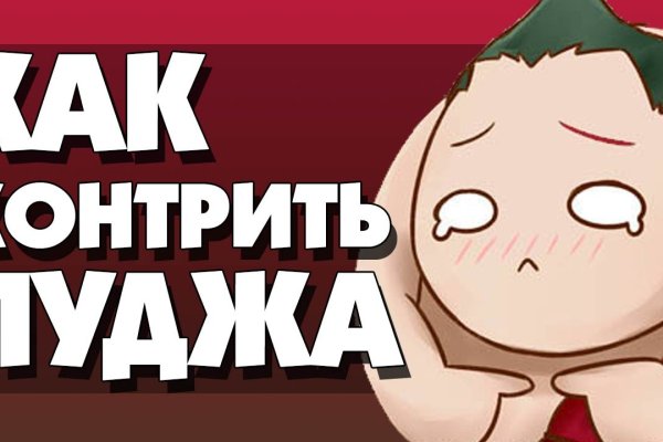 Кракен ссылка