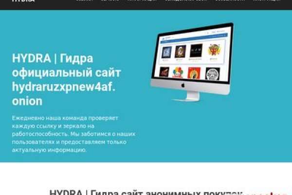 Даркнет вход