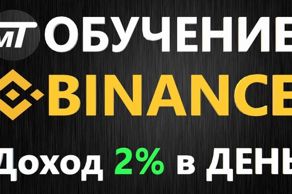 Гидра даркнет рынок
