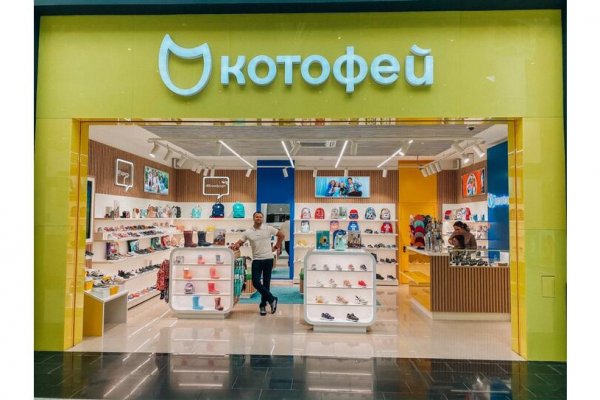 Кракен невозможно зарегистрировать пользователя