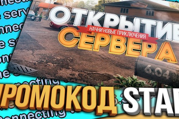 Кракен площадка что это