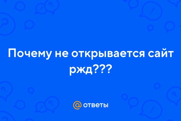 Ссылка в даркнет