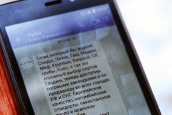 Ссылка кракен не работает