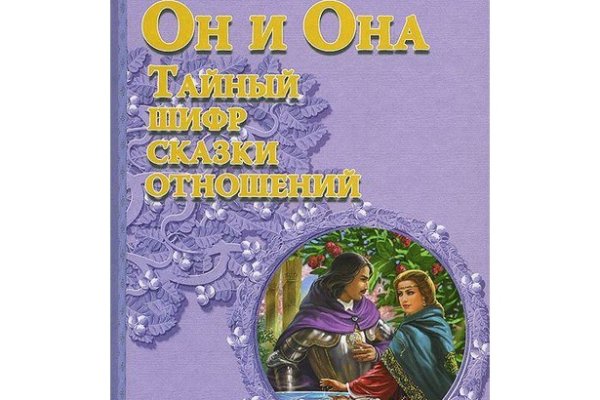 Кракен купить мефедрон