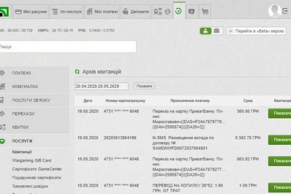 Кракен зеркало рабочее на сегодня krakenat2krnkrnk com