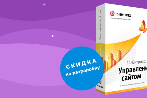 Кракен ссылка на сайт krk store com