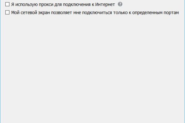Кракен сайт kraken2