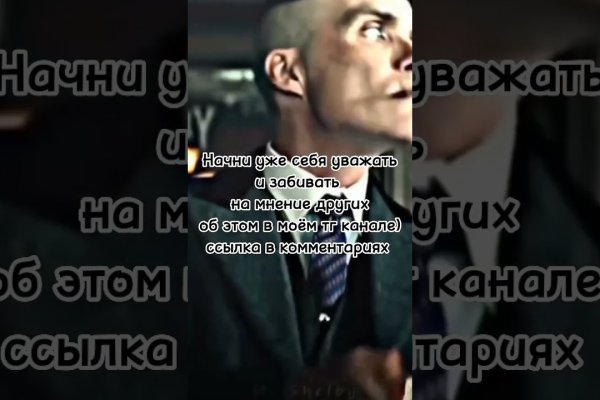 Войти на кракен