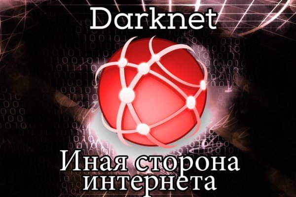 Где найти ссылку кракен