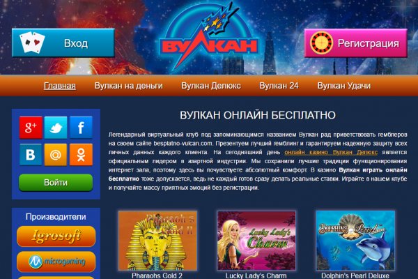 Заказать даркнет