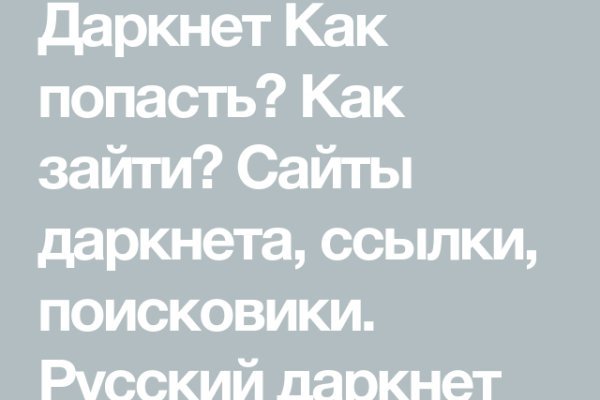 Аналог гидры