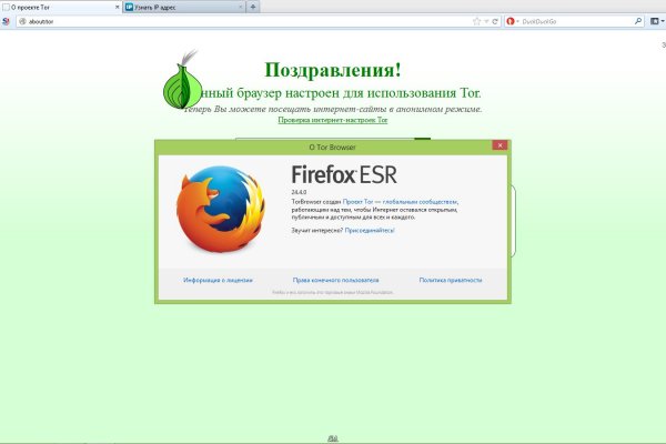 Кракен ссылка орион