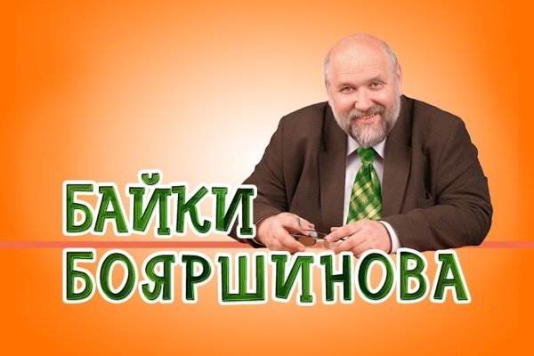 Рабочий кракен