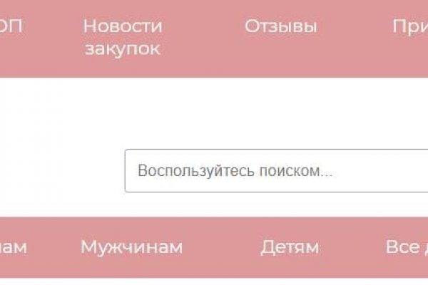 Ссылки зеркала на kraken