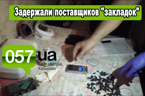 Что такое кракен плейс