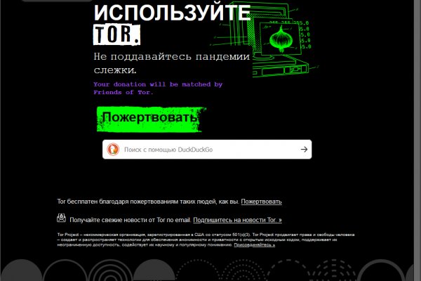Что такое кракен тор