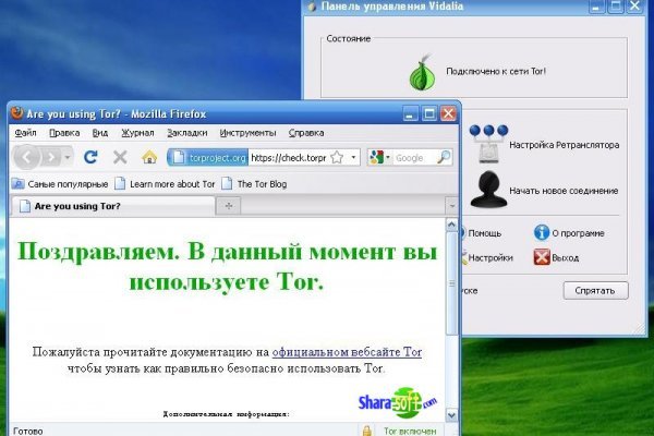 Кракен shop