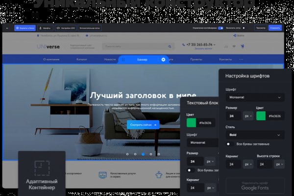 Kraken сайт зеркала