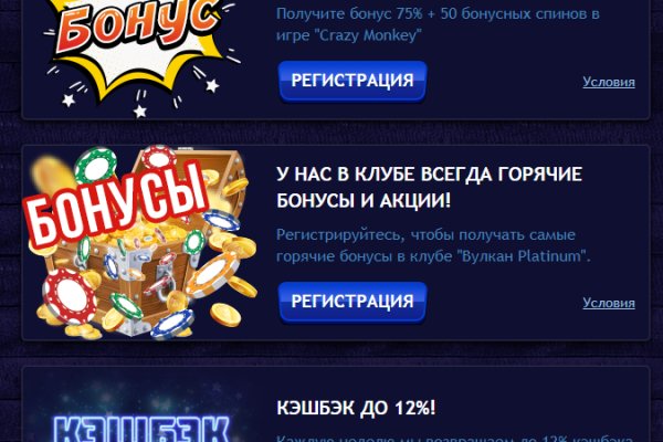 Kraken что это за магазин