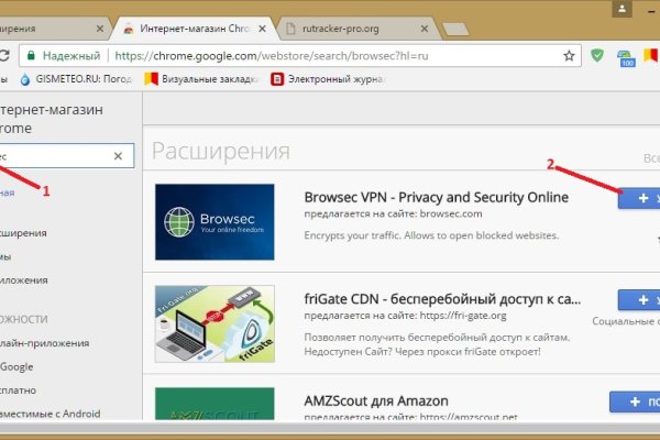 Кракен ссылка на рабочее зеркало