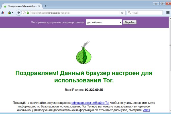 Кракен как зайти через тор браузер