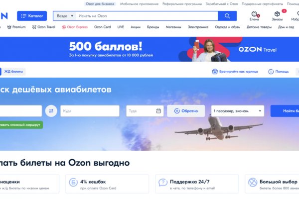 Рабочий кракен