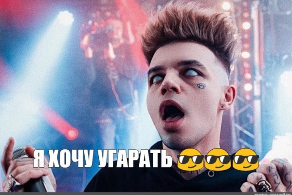 Гидра зайти кракен