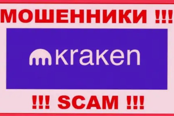 Кракен сайт в тор браузере
