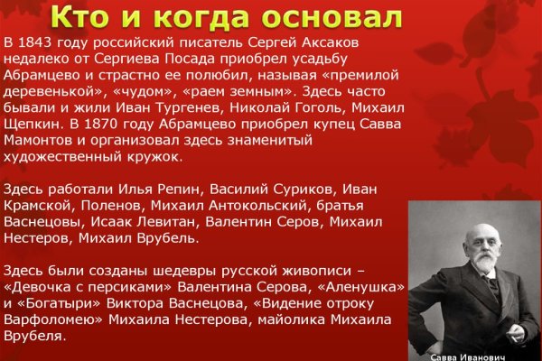 Не могу зайти на кракен