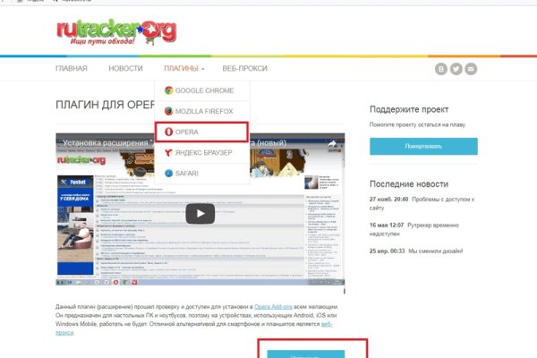 Почему не работает кракен
